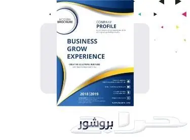 مطابع مطبعه طباعه ختم ستكر كروت بروشور فواتير كروت بنر 1