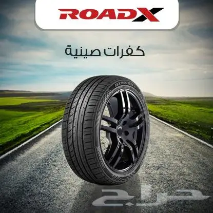 كفرات بالتقسيط يصل الى سنة 2