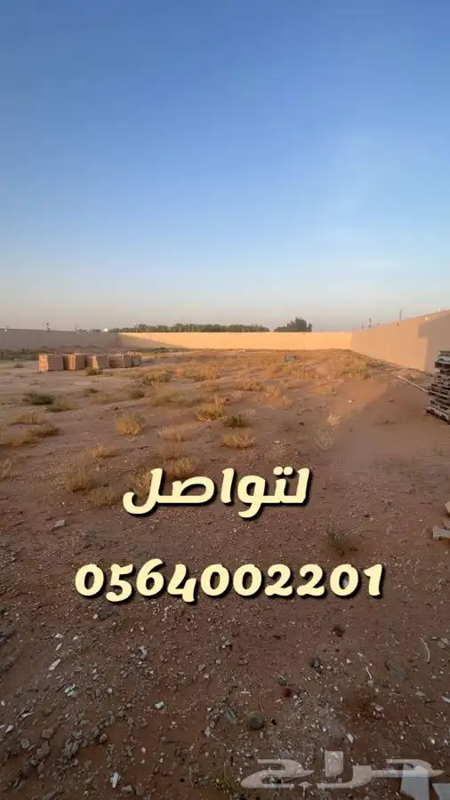 ارض استراحه مزرعه الرحمانيه العفجه الشديده الضبيعه الخرج 0