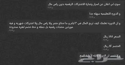 تصاميم اعلانات و لوقو يوتيوب احترافي اقل من 3 ساعات وهو جاهز 6
