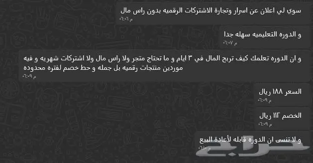 تصاميم اعلانات و لوقو يوتيوب احترافي اقل من 3 ساعات وهو جاهز 6