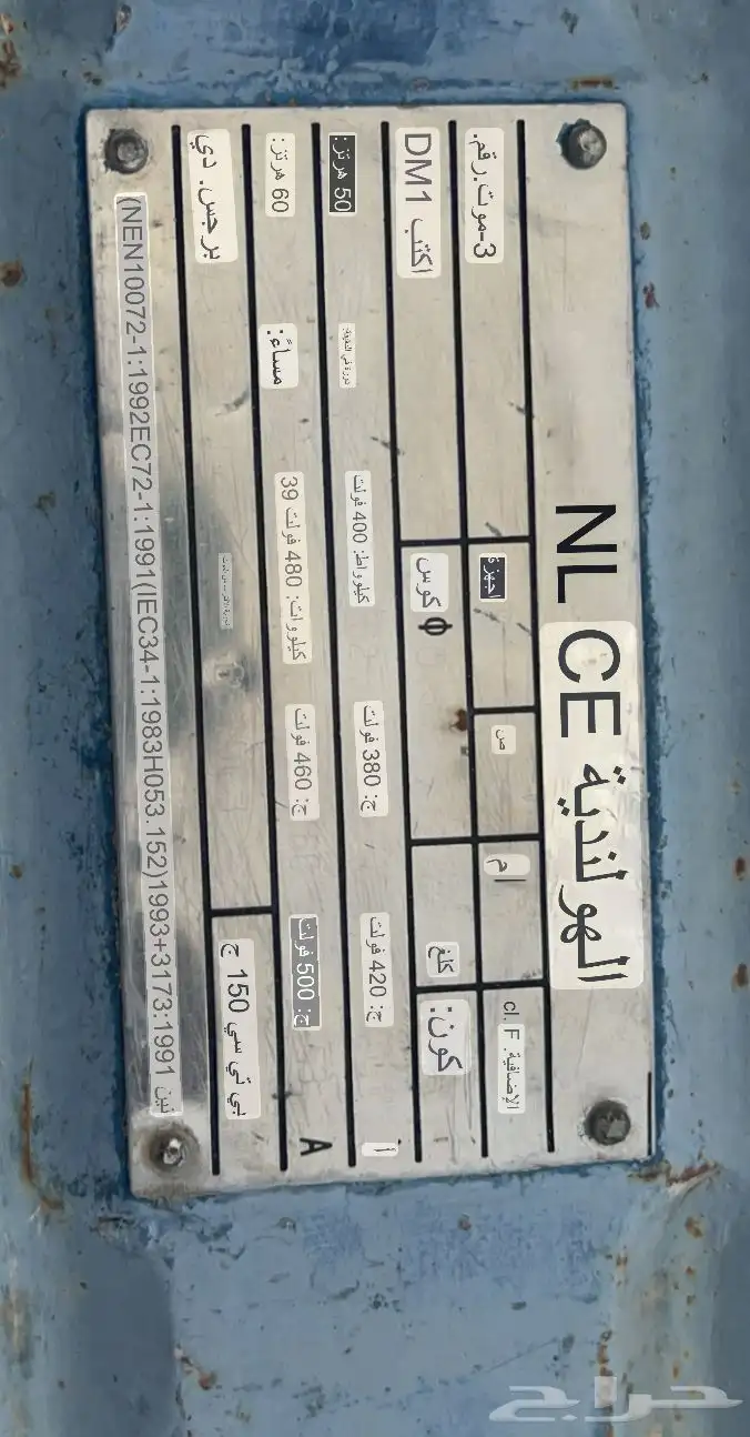 دينمو كساره ومبرد 3