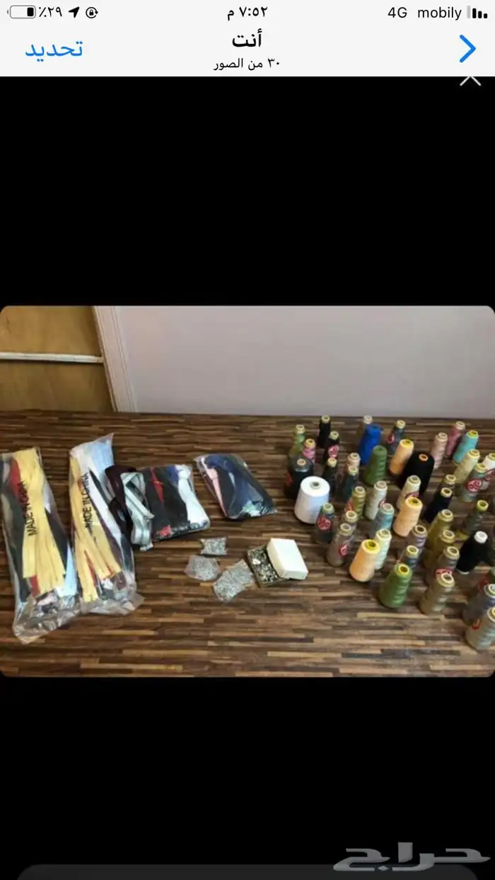 مستلزمات صالون جديده للبيع 5