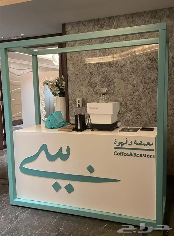 الشفاء الرياض 7