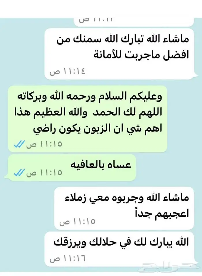 تجهيز صواني تمر ومضير وسمن مع الدخن 20