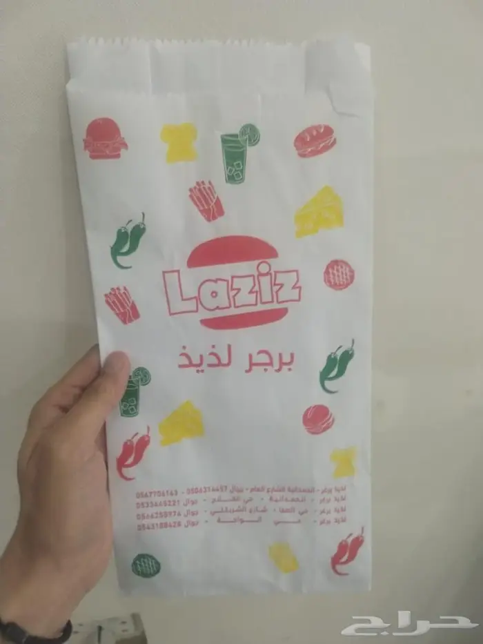 مطابع نميره للطباعة كافة انواع المطبوعات 6