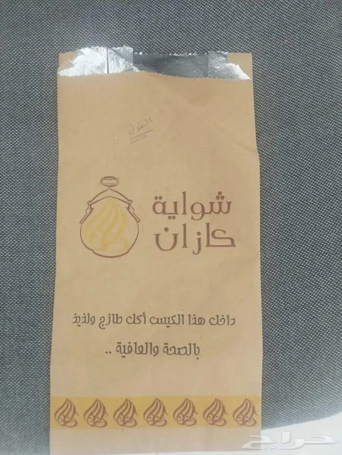مطابع نميره للطباعة كافة انواع المطبوعات 4