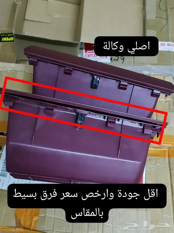 درج تويوتا هايلكس - فورشنير 5