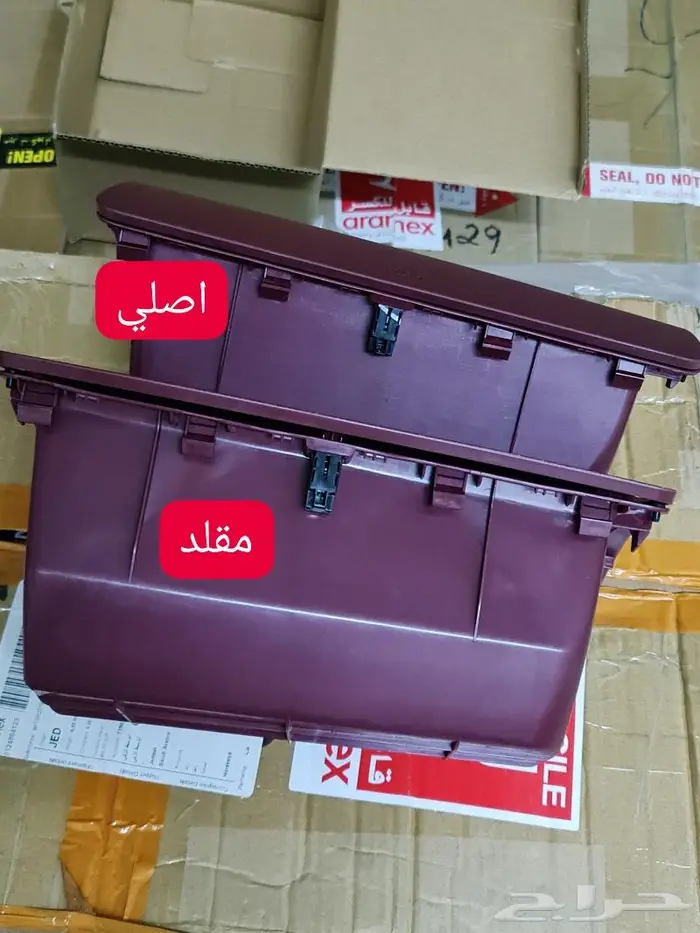 درج تويوتا هايلكس - فورشنير 4