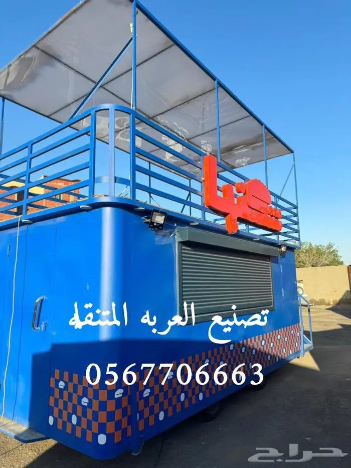 فود ترك عربات طعام فود تراك 19