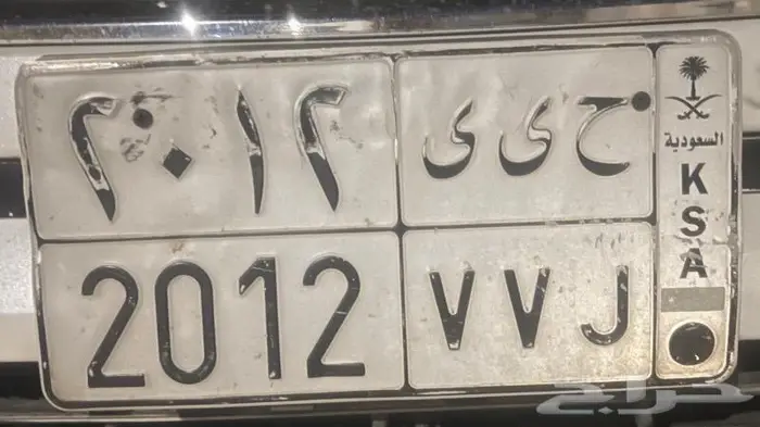 لوحة مميزة معنى ورقم 2012 0