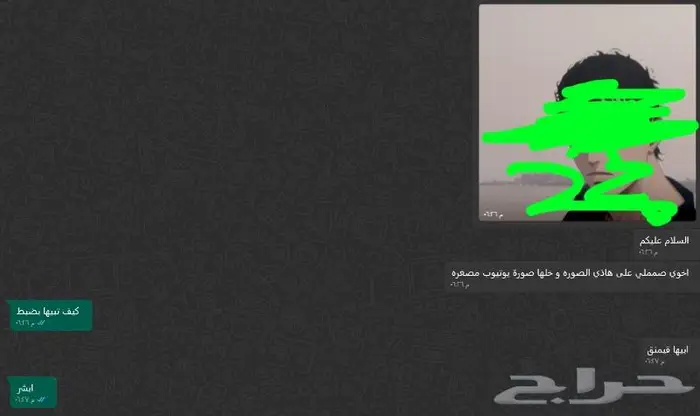 تصاميم اعلانات و لوقو يوتيوب احترافي اقل من 3 ساعات وهو جاهز 8