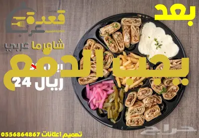 تصاميم اعلانات و لوقو يوتيوب احترافي اقل من 3 ساعات وهو جاهز 1