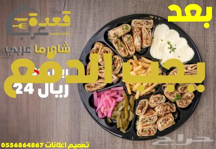 تصاميم اعلانات و لوقو يوتيوب احترافي اقل من 3 ساعات وهو جاهز 1