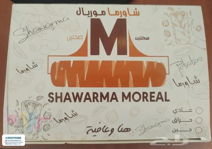 مطابع نميره للطباعة كافة انواع المطبوعات 9