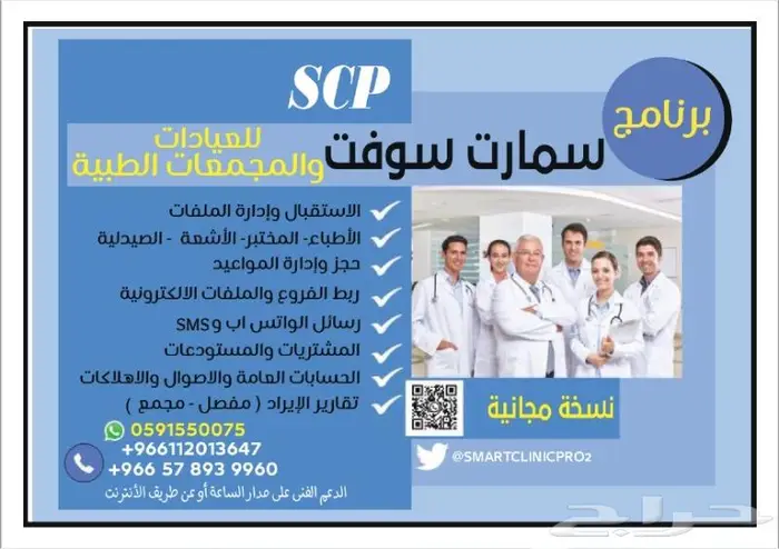 شركة تصميم برامج 0