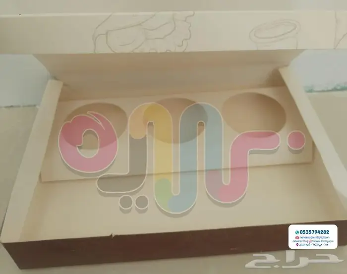 مطابع نميره للطباعة كافة انواع المطبوعات 2