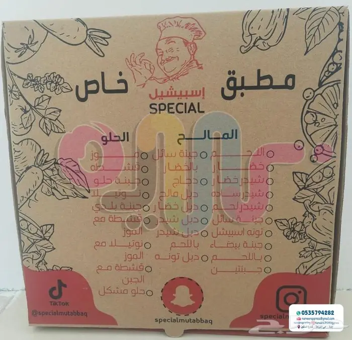 مطابع نميره للطباعة كافة انواع المطبوعات 1