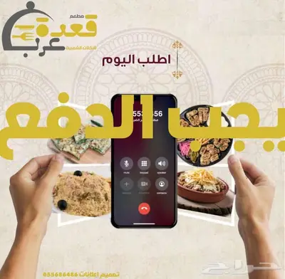 تصاميم اعلانات و لوقو يوتيوب احترافي اقل من 3 ساعات وهو جاهز 5