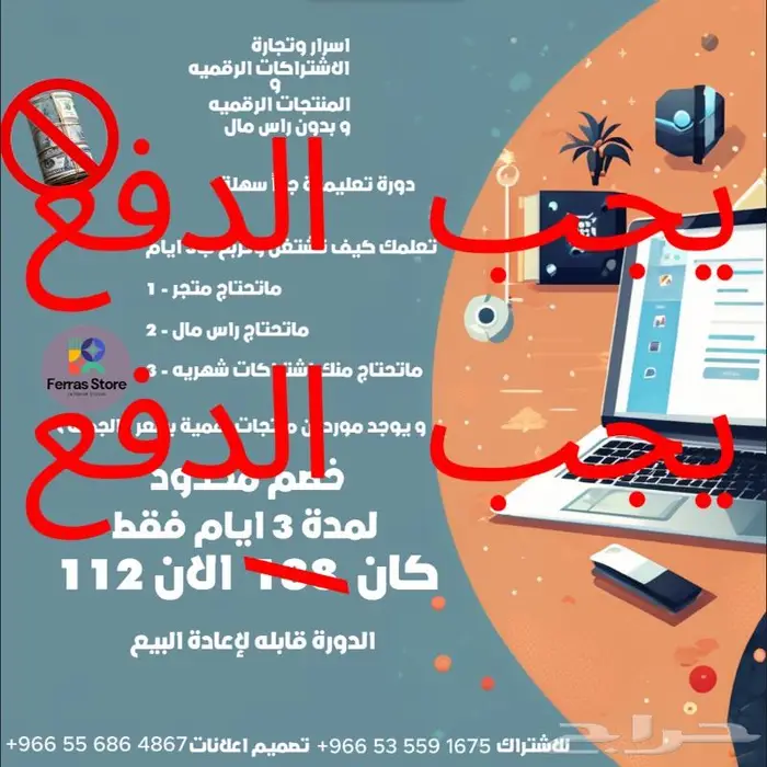 تصاميم اعلانات و لوقو يوتيوب احترافي اقل من 3 ساعات وهو جاهز 7