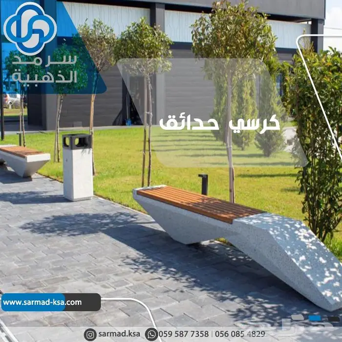 انترلوك بردورات منتجات خرسانية بلاط مزايكو حواجز وصبات 17