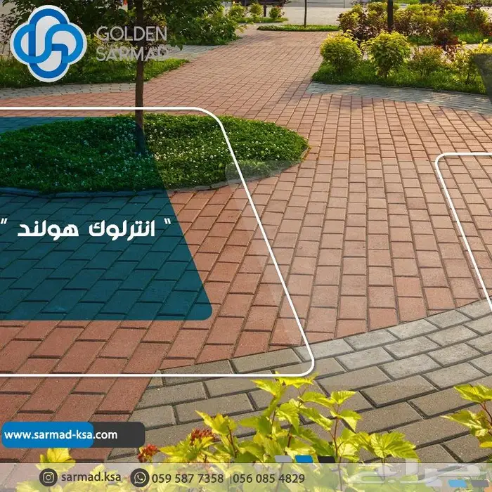 انترلوك بردورات منتجات خرسانية بلاط مزايكو حواجز وصبات 28