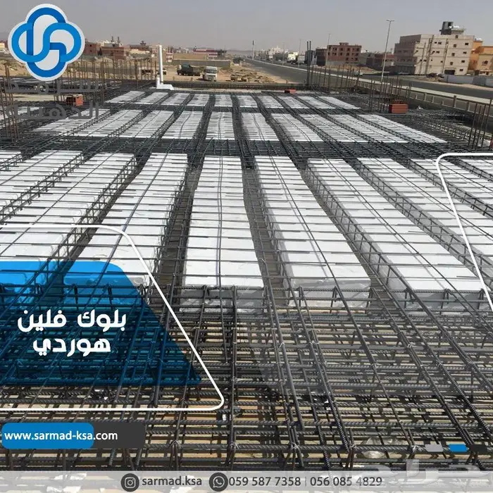 انترلوك بردورات منتجات خرسانية بلاط مزايكو حواجز وصبات 37