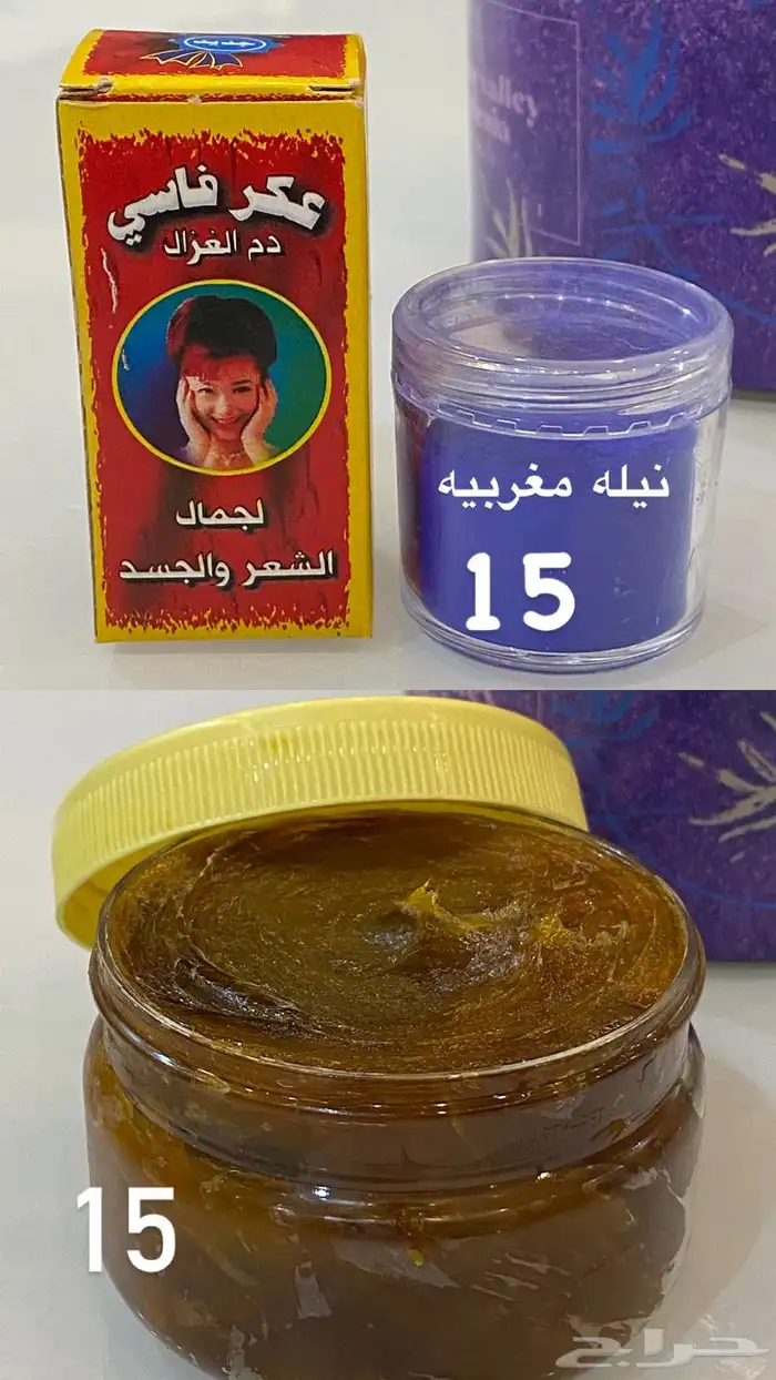 صابون مغربي ونيلة مغربية 0