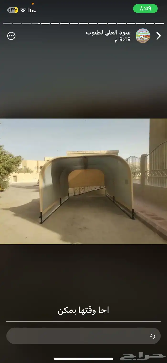 مضلت سيارة مضلات سيارات مضلا سياره 1