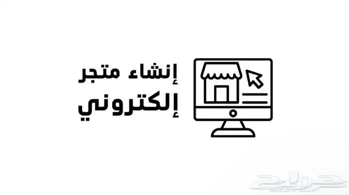 موقع اكتروني 3