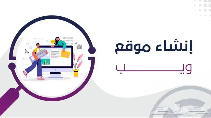 موقع اكتروني 2