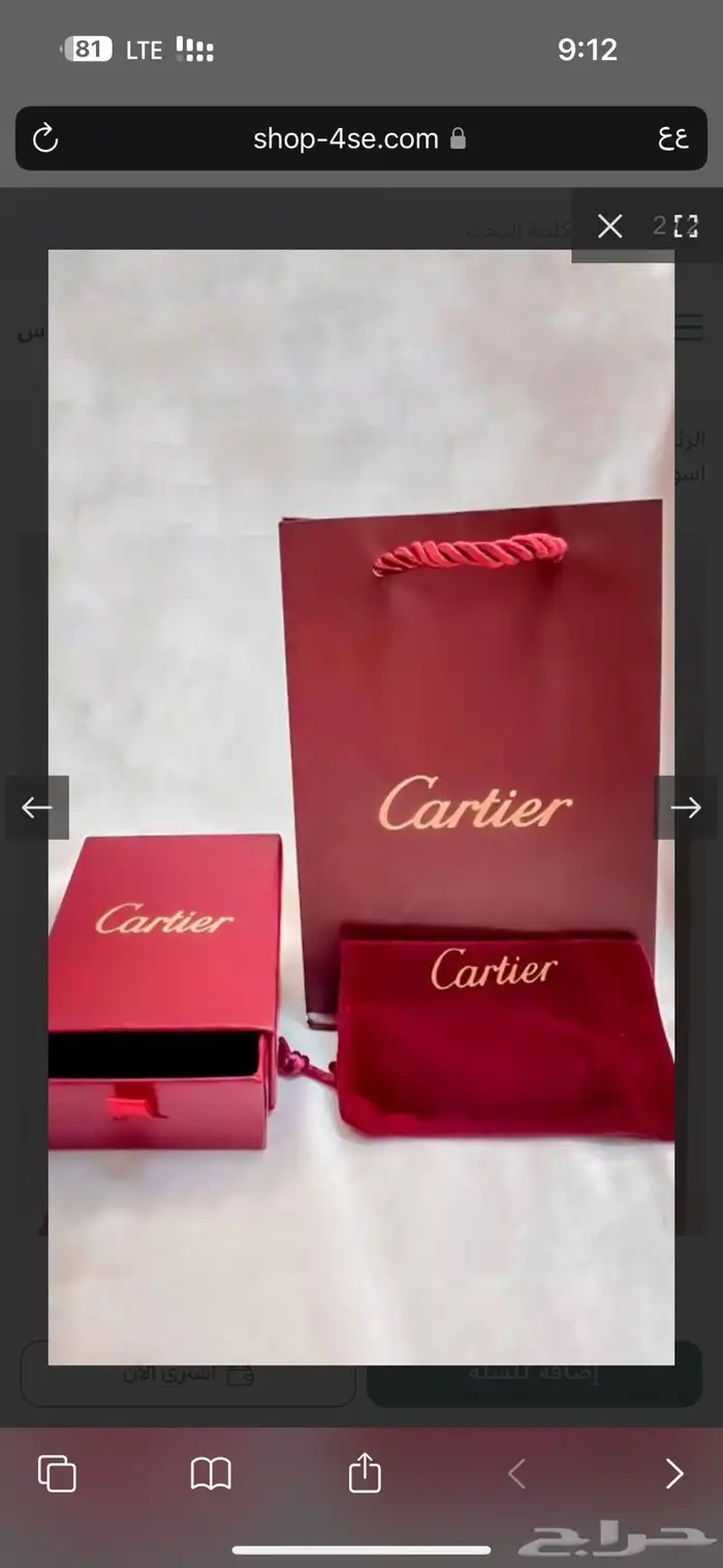 مندوب هدايا تغليف اكسسوارات 9