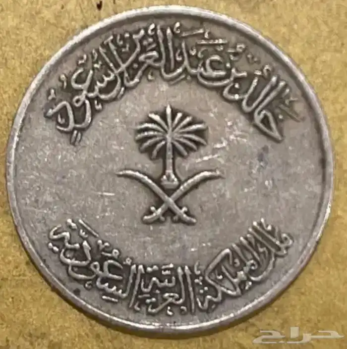 هللة 0