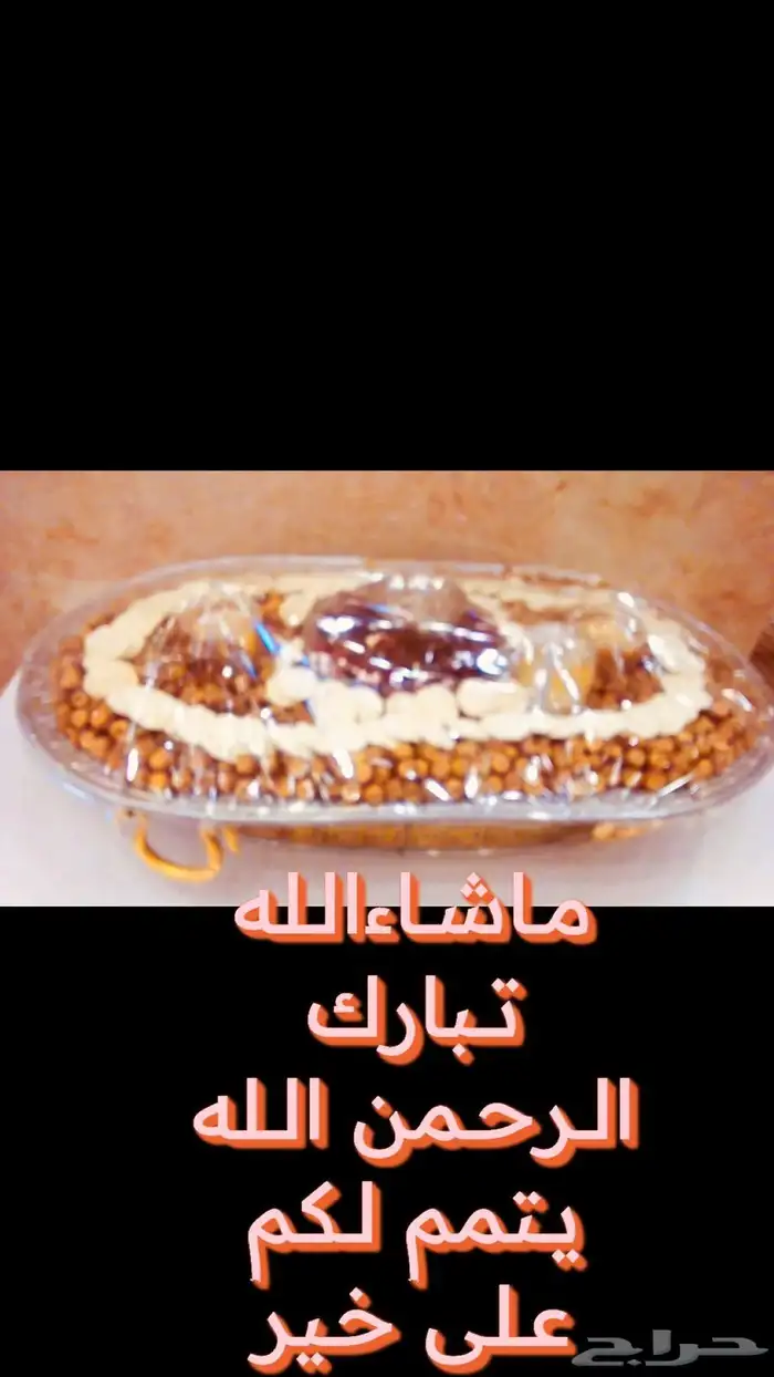 تجهيز صواني تمر ومضير وسمن مع الدخن 5