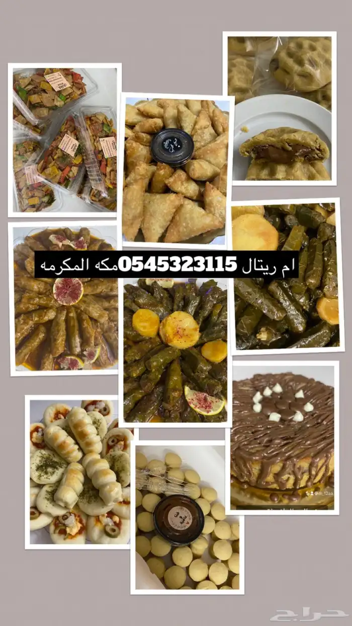 ورق عنب  ملفوف كوكيز قراقيش سمبوسه معجنات 29