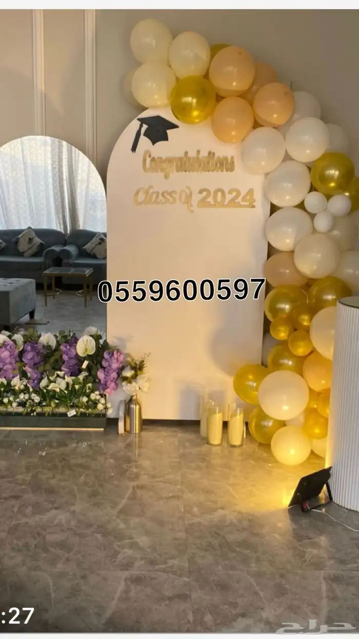 تنسق حفلات تخرج تنسيق مواليد. تنسيق كوش 2