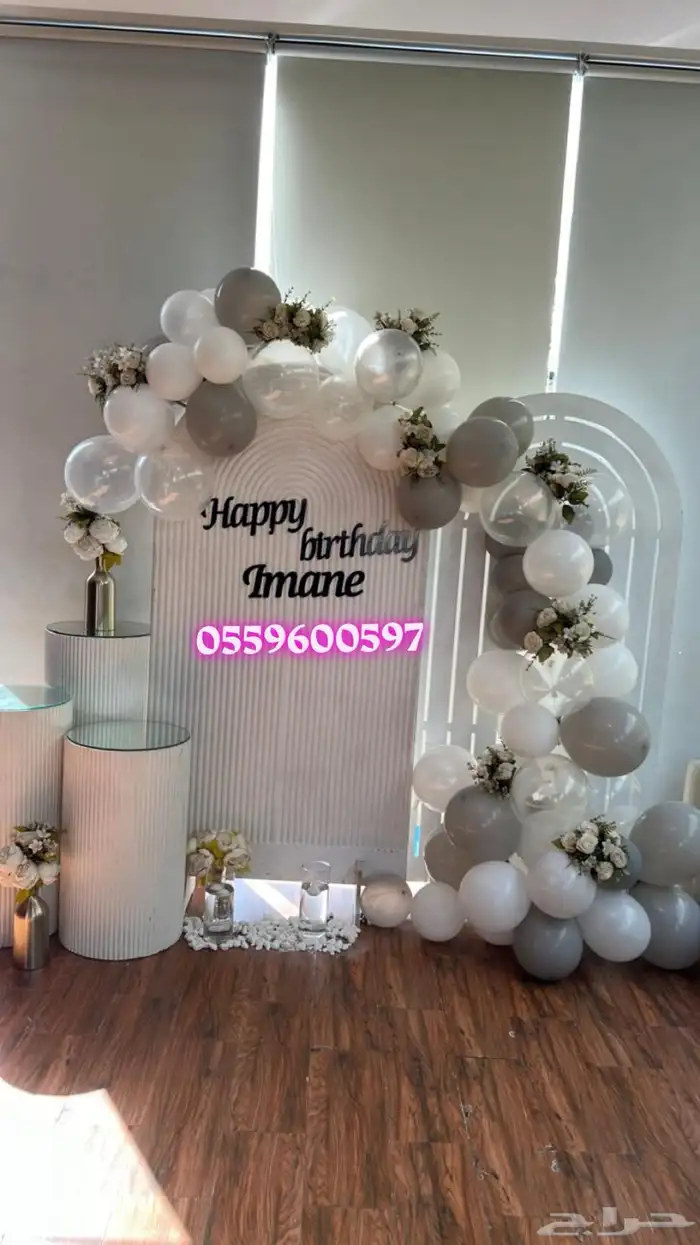 تنسق حفلات تخرج تنسيق مواليد. تنسيق كوش 12