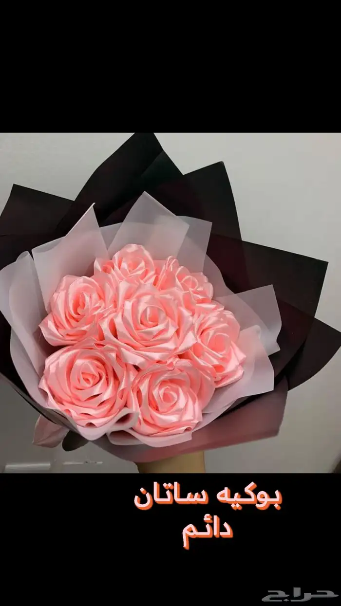 ورد دائم بوكيهات بالساتان اهدي من تحب 4