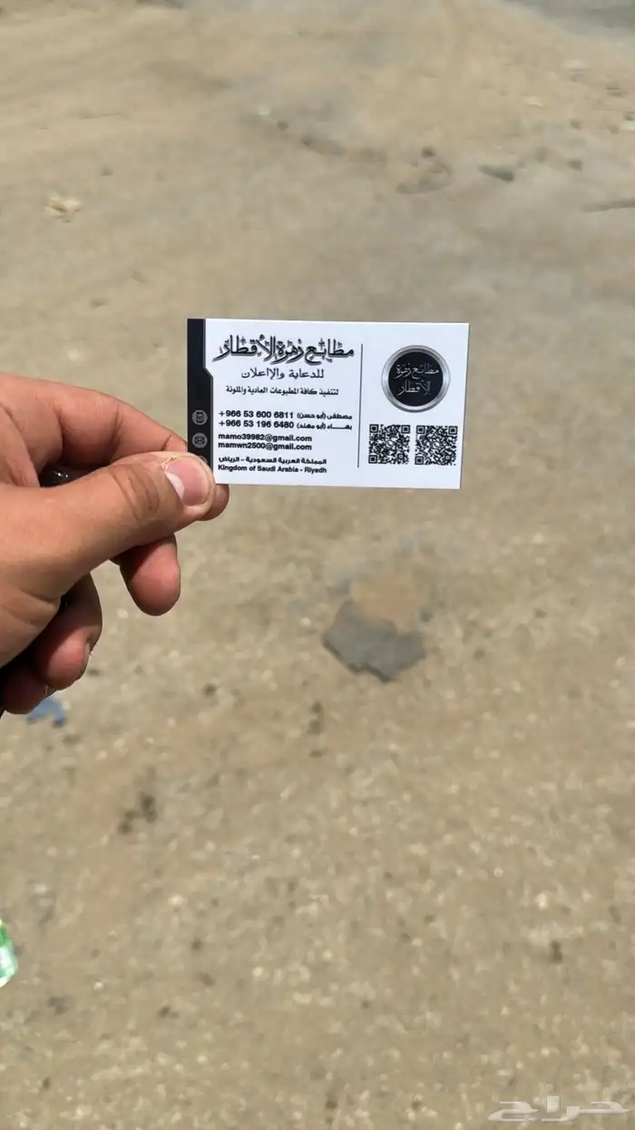مطبعة مطابع مطبوعات طباعة 15