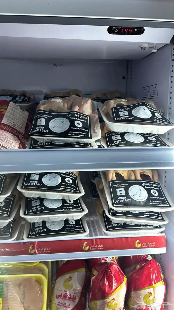 زغاليل حمام فرنسي فاخره 0