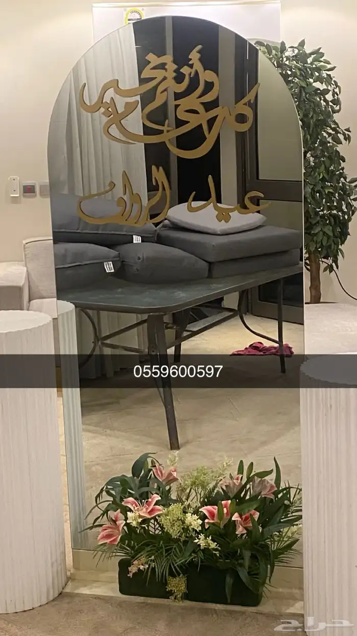 تنسق حفلات تخرج تنسيق مواليد. تنسيق كوش 34