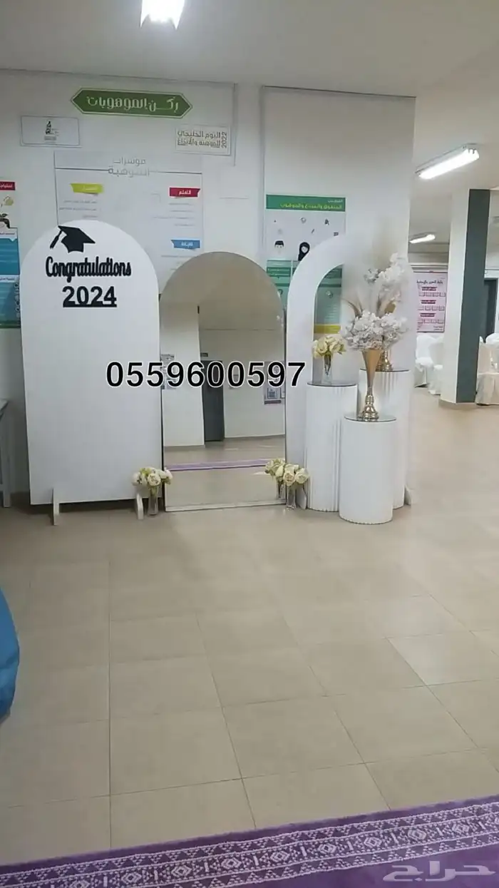 تنسق حفلات تخرج تنسيق مواليد. تنسيق كوش 20