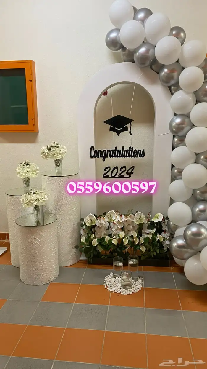 تنسق حفلات تخرج تنسيق مواليد. تنسيق كوش 16