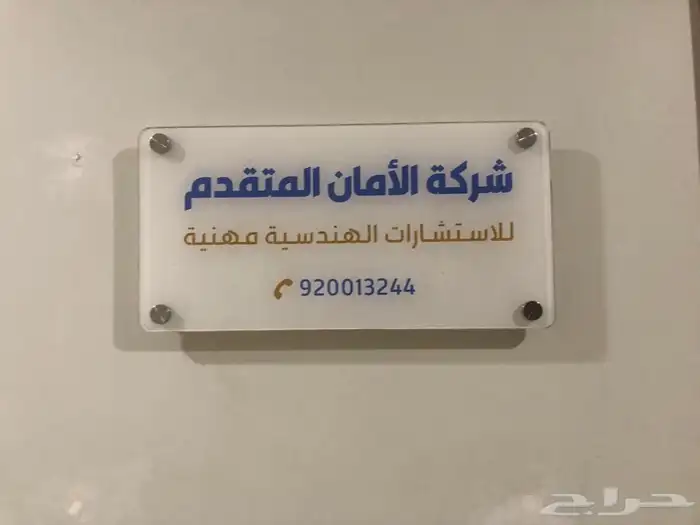 مطبعة مطابع مطبوعات طباعة 11