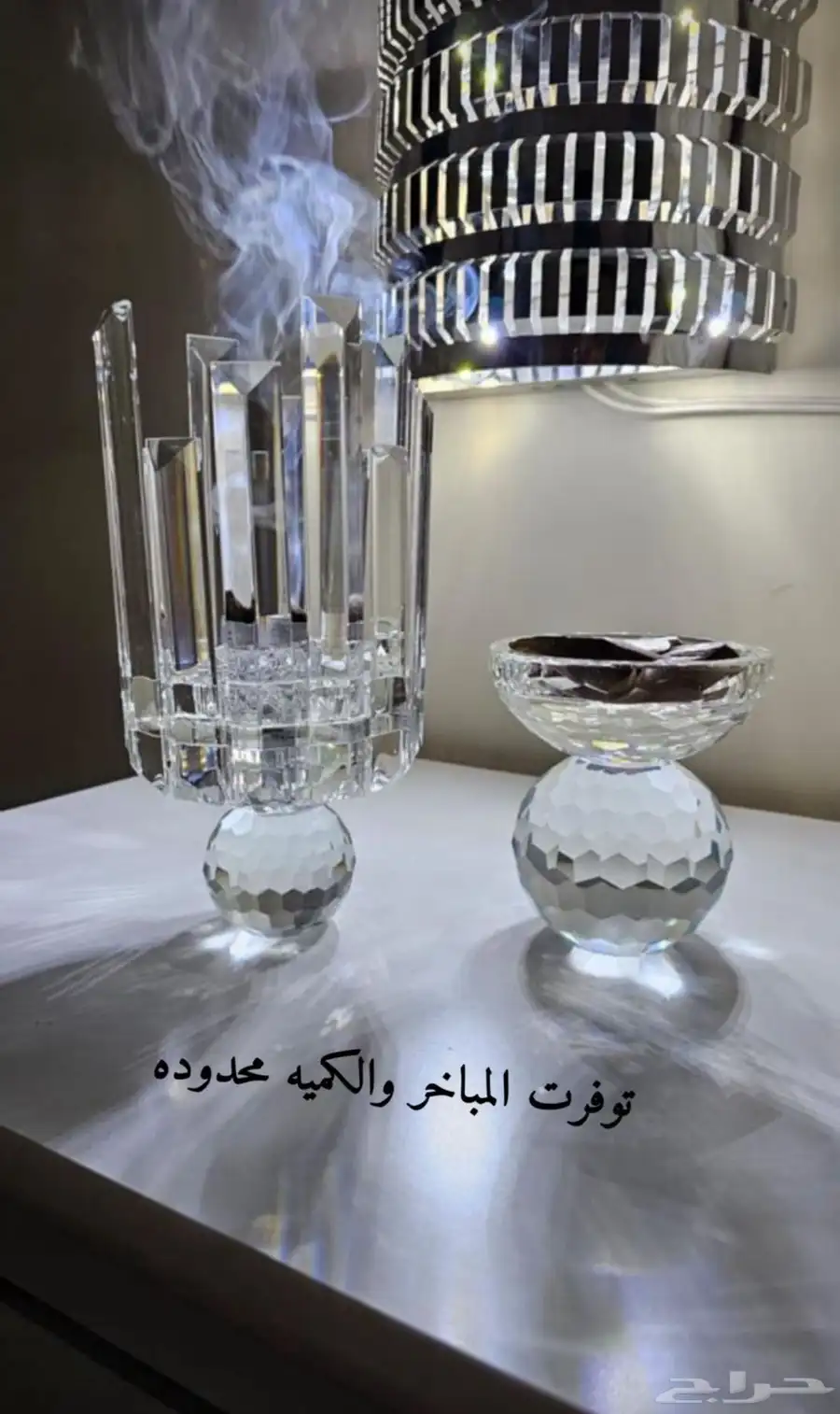 مباخره كرستال وحامل عود 0
