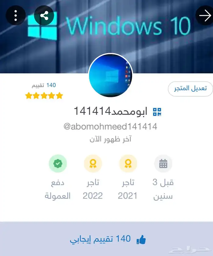 تلفون ا ايا تلفونات افايا 20