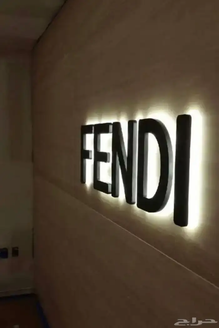 دعايه واعلان وصيانة حروف 15