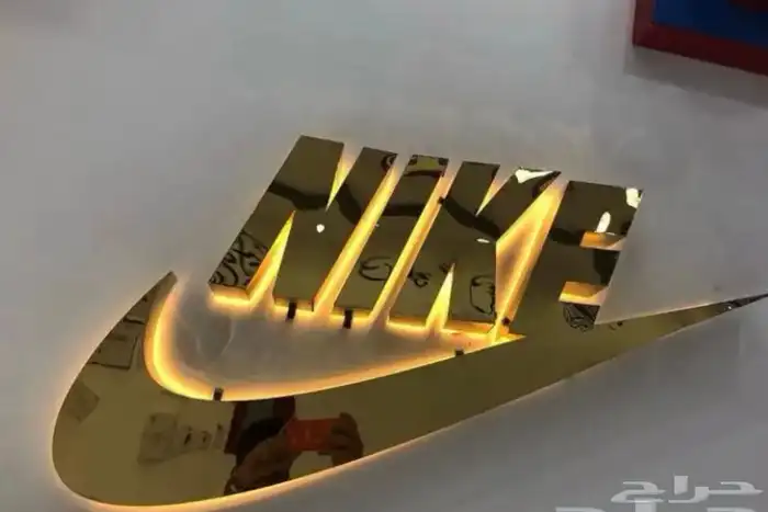 دعايه واعلان وصيانة حروف 14