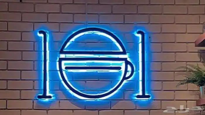 دعايه واعلان وصيانة حروف 13