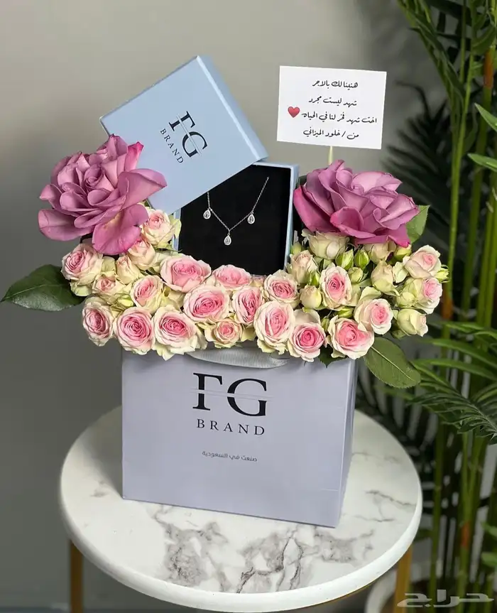 هدايا الرياض 0